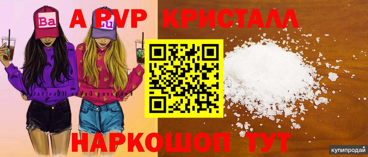 Alfa_PVP  Вход с VPN  Знаменск  Альфа ПВП VHQ 