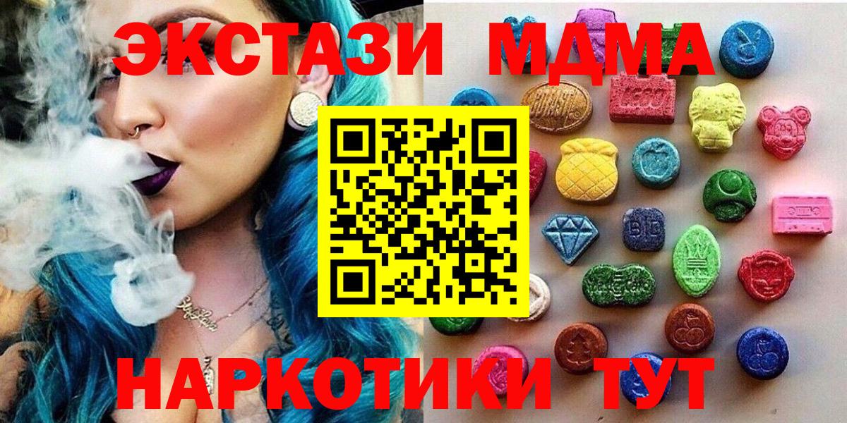 ЭКСТАЗИ Дубай Знаменск