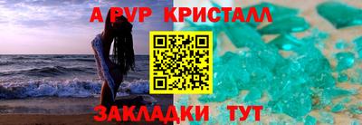 спайс Донецк