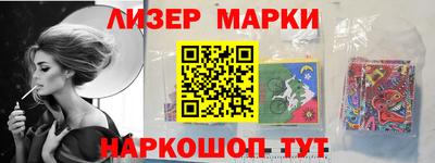 спайс Донецк
