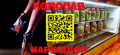 спайс Донецк