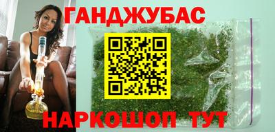 спайс Донецк