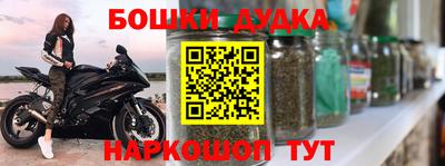 спайс Донецк