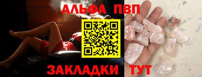 спайс Донецк