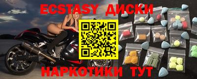 сатива Дубна