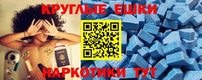 спайс Донецк