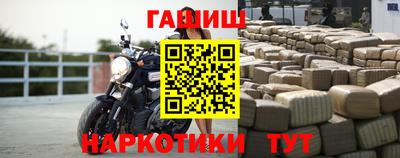 спайс Донецк