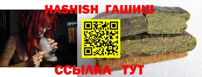 спайс Донецк