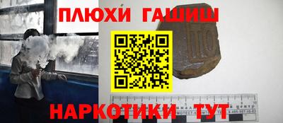 спайс Донецк