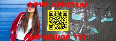 спайс Донецк