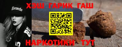 спайс Донецк