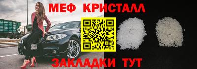 спайс Донецк