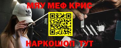 спайс Донецк