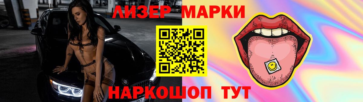 Знаменск  ЛСД экстази ecstasy  LSD-25 экстази кислота  Вход с VPN 