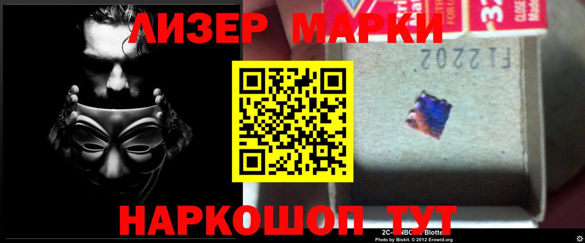 Лсд 25 экстази ecstasy Знаменск