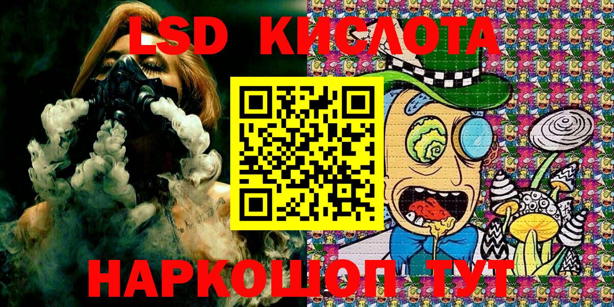 Знаменск  Марки 25I-NBOMe 1500мкг  Марки 25I-NBOMe 1500мкг  наркота  Вход с VPN 