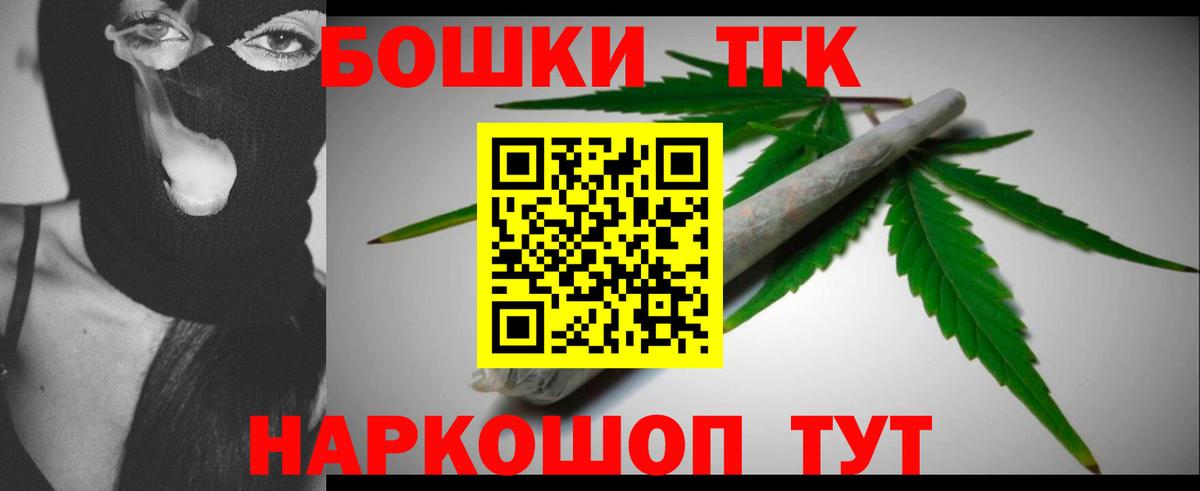 Шишки марихуана ГИДРОПОН  Вход с VPN  Бошки марихуана конопля  Канабис план  Знаменск 
